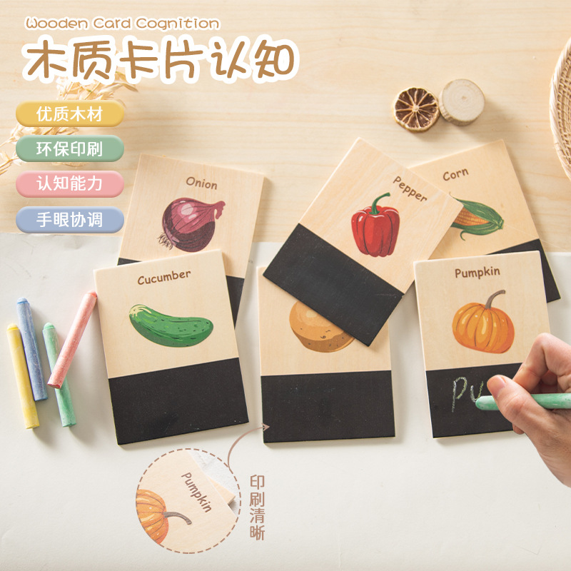 Wooden Cognition Flash Cards W - Kids Education Shows recensione e prezzo