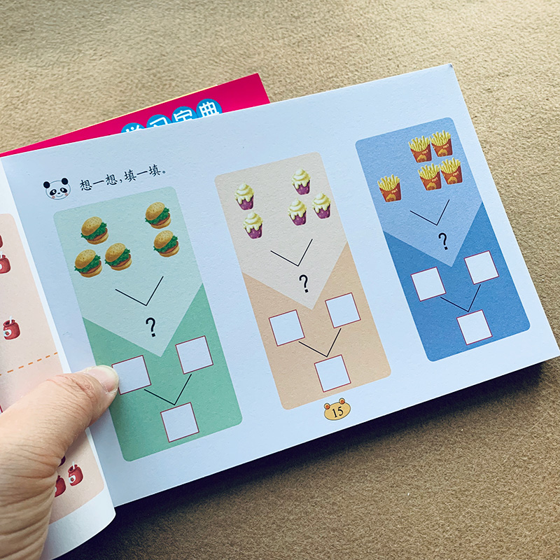 Kids Addition and subtraction  - Kids Education Questions recensione e prezzo