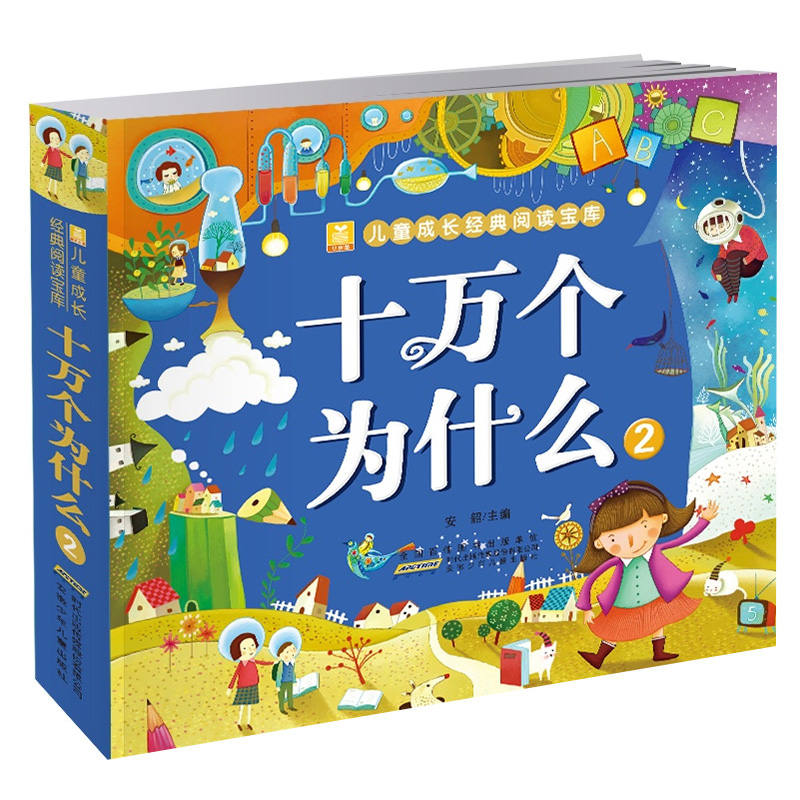 100,000 Why Children's Questio - Kids Education Questions recensione e prezzo