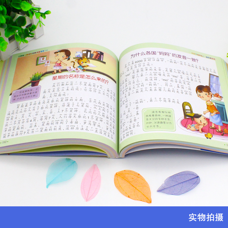 100,000 Why Children's Questio - Kids Education Questions recensione e prezzo